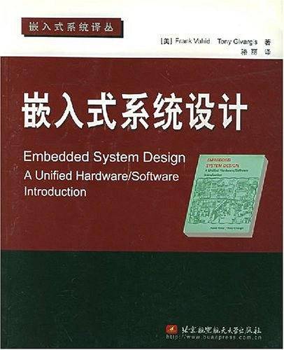 嵌入式系统设计