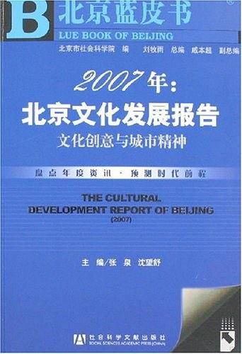2007年