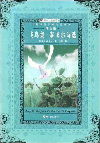 哈姆雷特