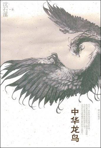 老天会爱笨小孩－阳光姐姐小书房