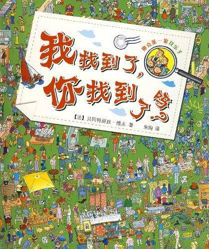 奥克莱一家过周末