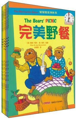 贝贝熊开心父子系列