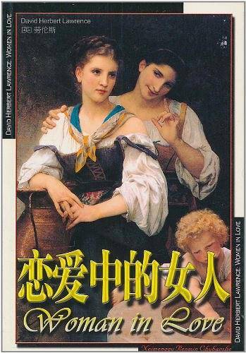 世界经典文学名著