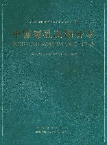 中国哺乳动物分布