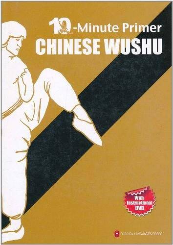 十分钟学会中国武术 10-MINUTES PRIMER CHINESE WUSHU
