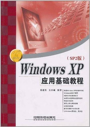 Windows XP