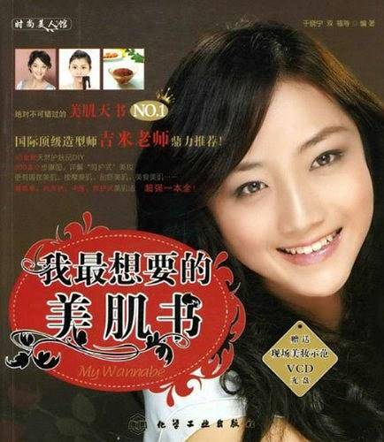 时尚美人馆