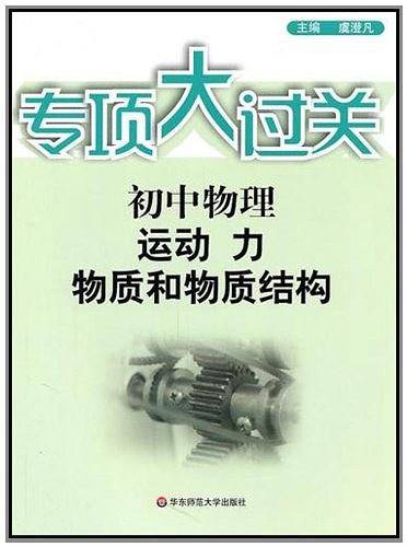 专项大过关