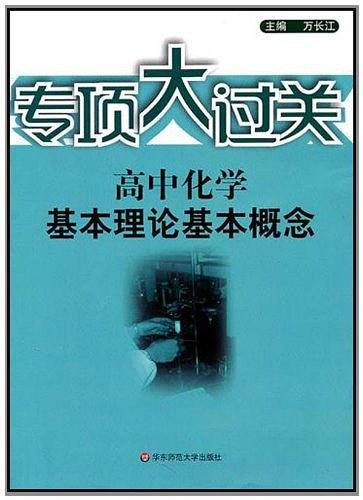 专项大过关