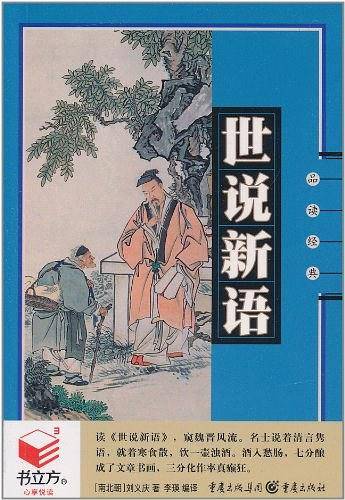 书立方 3 一分钟识破谎言