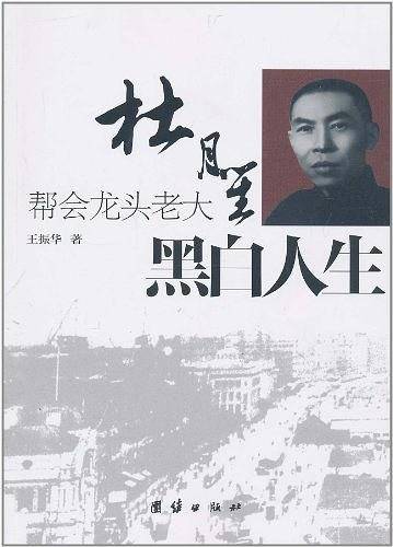 黑白人生