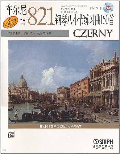 车尔尼钢琴八小节练习曲160首 作品821