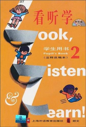 看听学