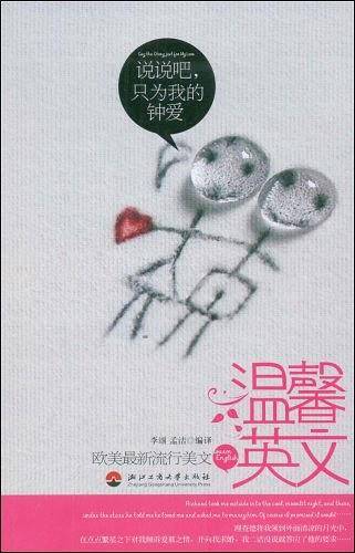 说说吧，只为我的钟爱