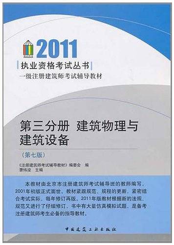 2011