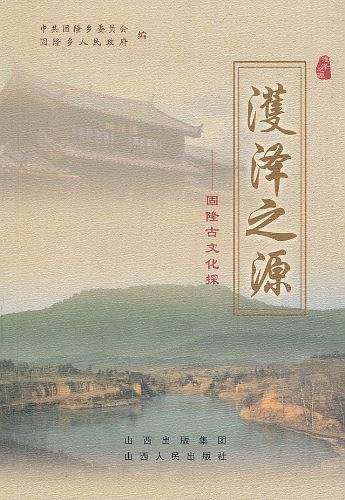 C泽之源