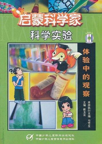 婴儿画报2010年第一季度合订本