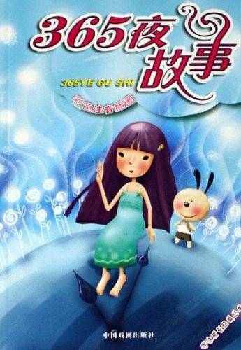 伴你成长经典丛书——世界文化与自然遗产