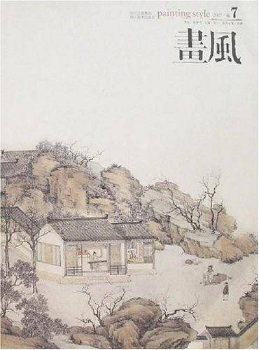 画风