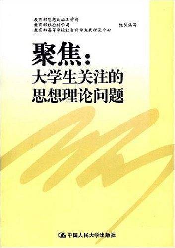 聚焦