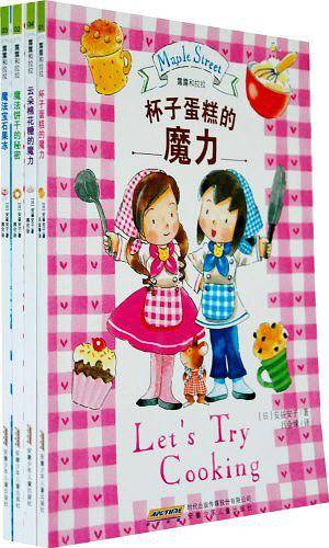 露露和拉拉    杯子蛋糕的魔力