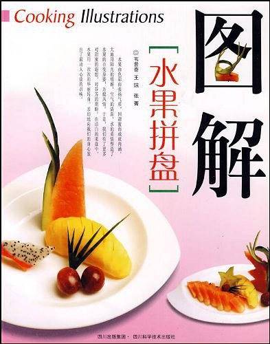 图解水果拼盘