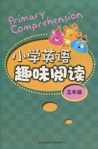 小学英语趣味阅读