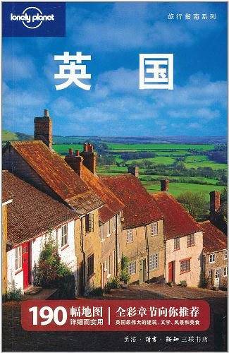 英国