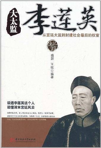 超值金版-20岁跟对人 30岁做对事大全集