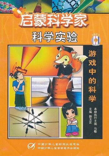 嘟嘟熊画报2010年第一季度合订本1-6期