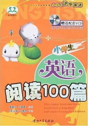小学生英语日记起步——小学生快乐英语