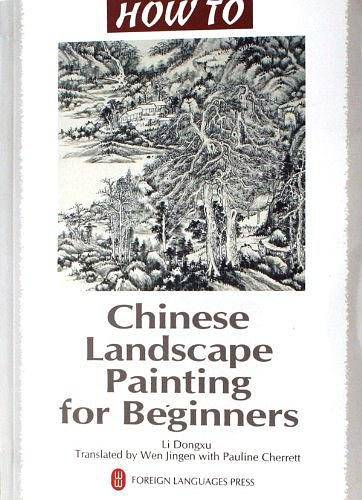 HOW TO Chinese Landscape Painting for Beginners