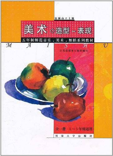 美术・综合