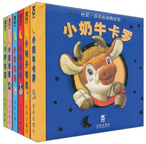 小驴本尼