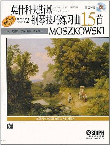莫什科夫斯基钢琴技巧练习曲15首 新版扫码赠送配套音频 美国Alfred原版引进原版谱 上海音乐出版社