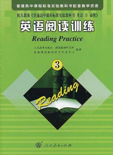 英语阅读训练