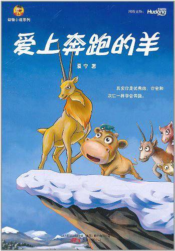 《非洲草原王者》