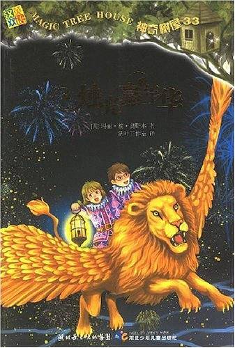 烛光嘉年华