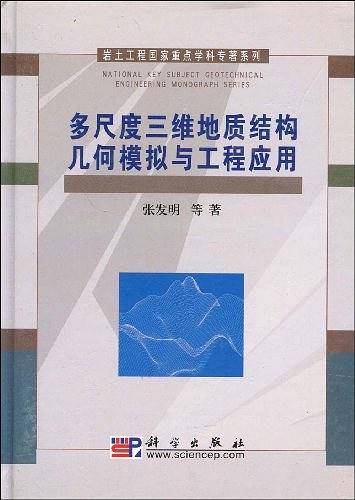 果树栽培学总论