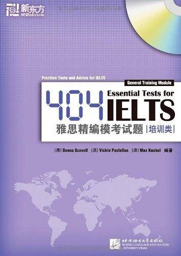 404雅思精编模考试题