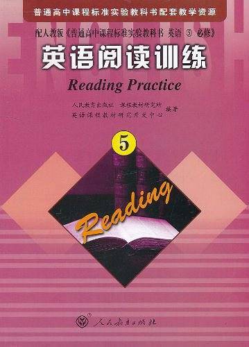 普通高中课程标准实验教科书配套教学资源