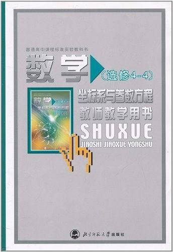 数学