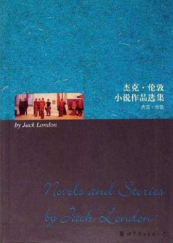 杰克.伦敦小说作品选集