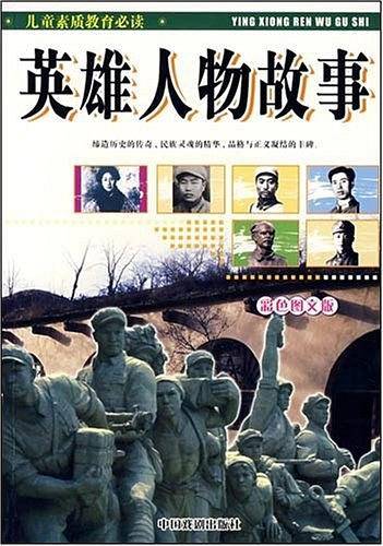 唐诗三百首