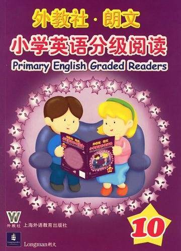 外教社·朗文小学英语分级阅读10