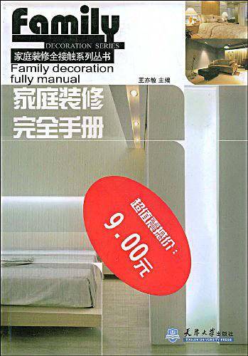 卫生间篇