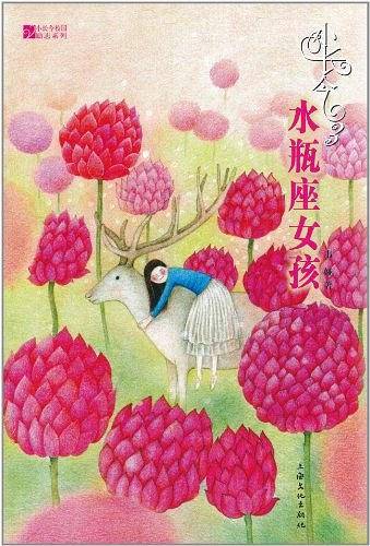 小长今3