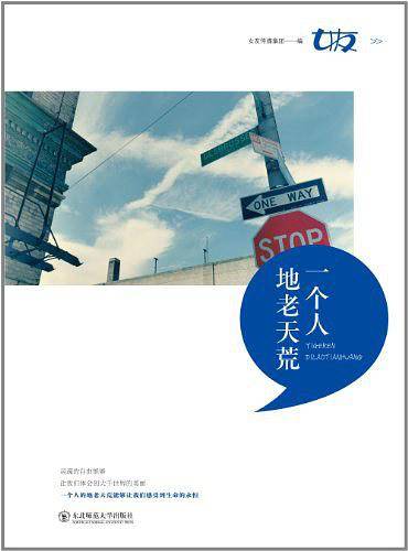 女友精选