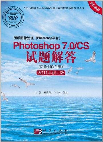 图形图像处理