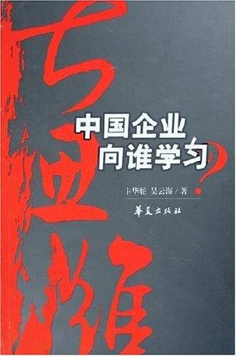 大思维